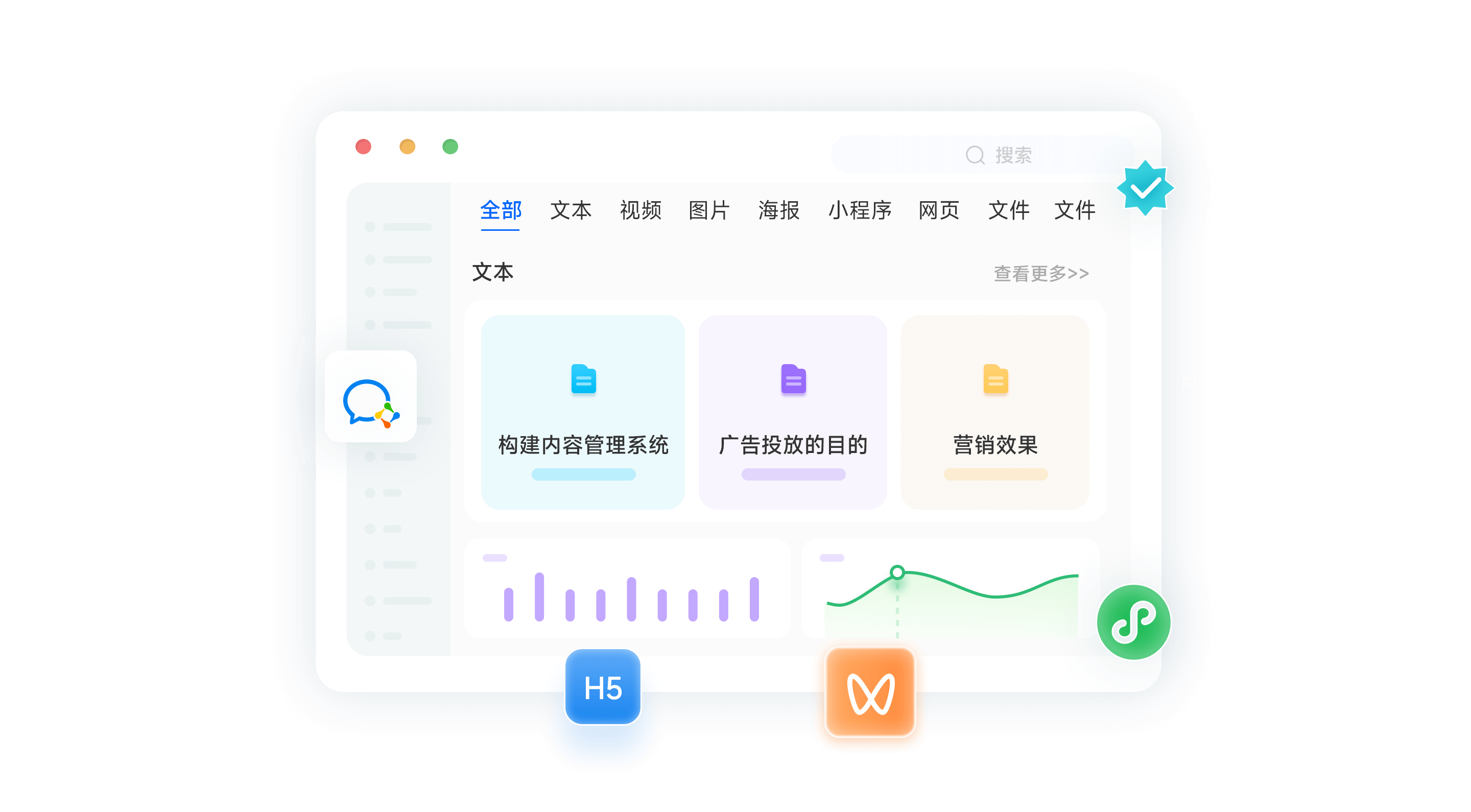 构建CMS管理，实现投放内容和埋点植入统一管理
